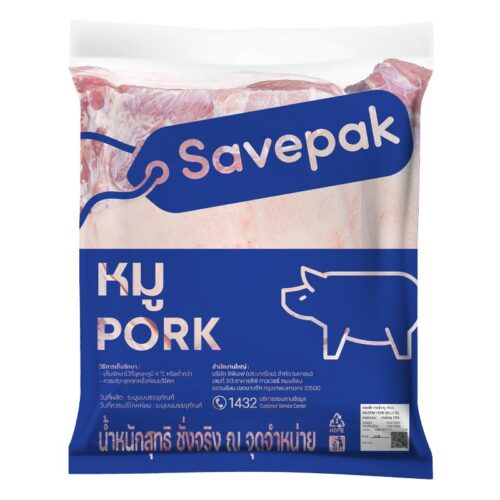เซพแพ็ค สามชั้นหมู (XL) 6 กก.