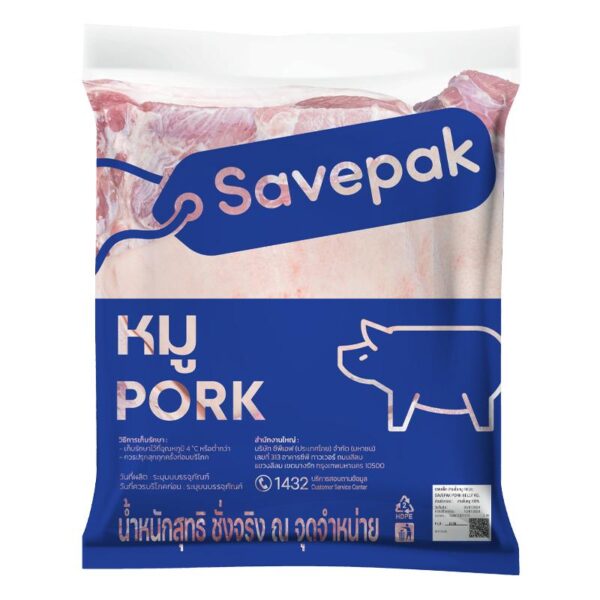 เซพแพ็ค สามชั้นหมู (XL) 6 กก.