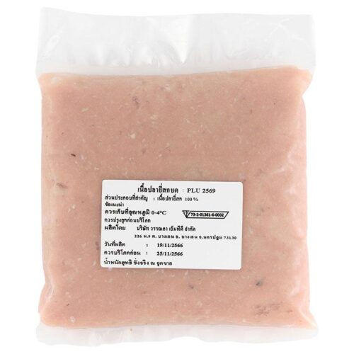 เนื้อปลายี่สกขูด 1 กก.