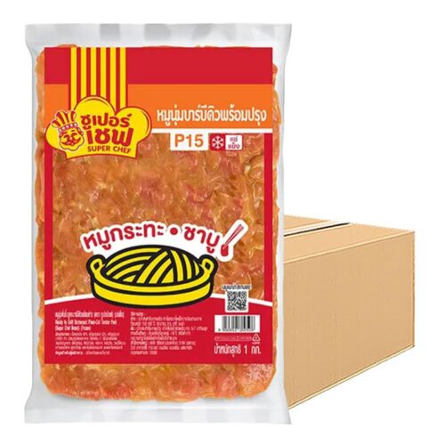 ซูเปอร์เชฟ หมูนุ่มบาร์บิคิวแช่แข็ง 1 ลัง (1 กก. x 10)