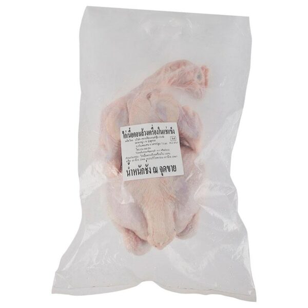 ไก่เนื้อตอนล้วงเครื่องในแช่แข็ง 50 ชิ้น
