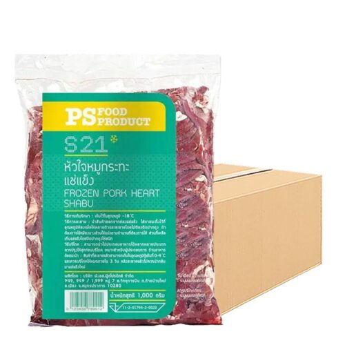 พีเอสฟู้ดส์ หัวใจหมูกระทะแช่แข็ง 1 ลัง (1 กก. x 10)
