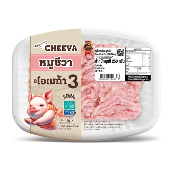 ยูฟาร์ม หมูบด แพ็ค 250 ก.