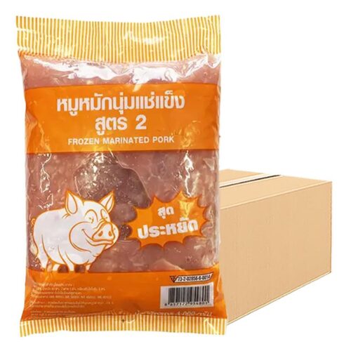 เซพแพ็ค FZ หมูหมักนุ่ม #2 1กกX10