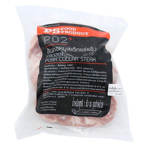 สันคอหมูสเต็กแช่แข็ง กก.ละ 0.1-0.2 กก./ชิ้น