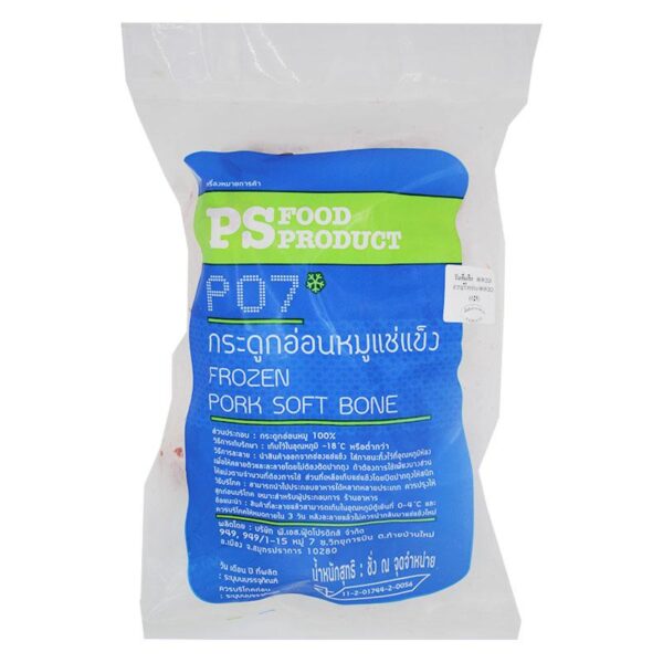 พีเอสฟู้ดส์ กระดูกอ่อนหมูแช่แข็ง 1.5-2.0 กก./แพ็ค