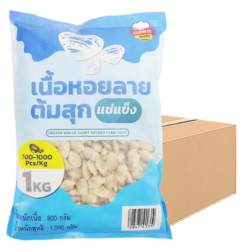 เนื้อหอยลายต้มสุกแช่แข็ง 700-1000 ตัว/แพ็ค 1 กก. x 10