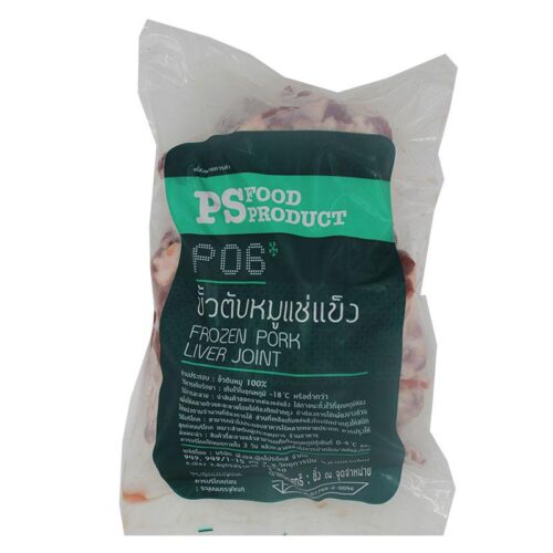 พีเอสฟู้ดส์ ขั้วตับหมูแช่แข็ง 2 กก./แพ็ค