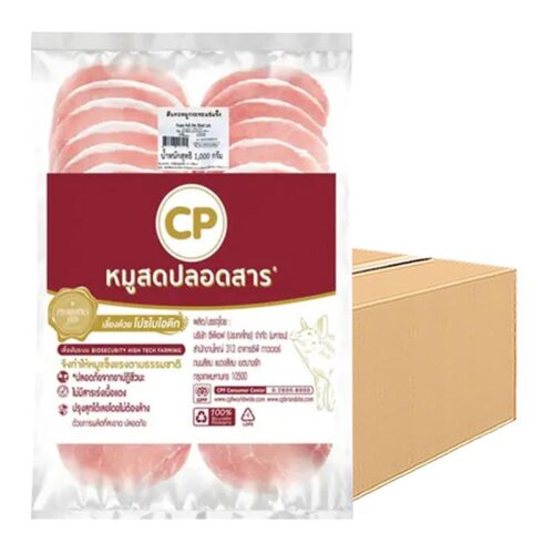ซีพี สันคอหมูกระทะแช่แข็ง 1 ลัง (1 กก. x 10)