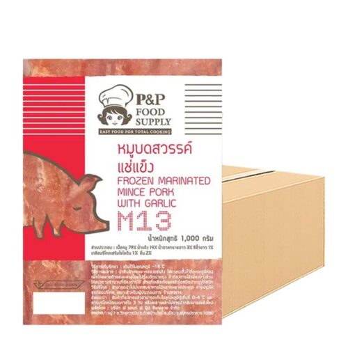 พีแอนด์พีฟู้ด หมูบดสวรรค์แช่แข็ง 1 ลัง (1 กก. x 10)