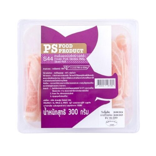 PS FZ สามชั้นลอกหนังสไลซ์ม้วน