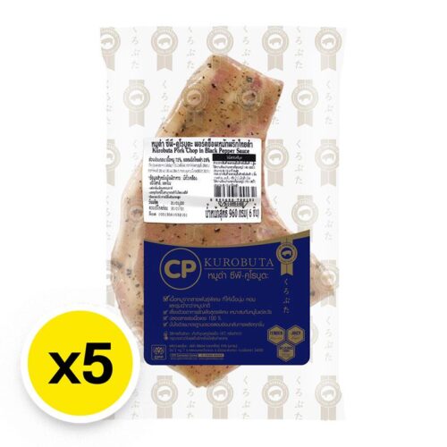 ซีพี พอร์คชอพหมูดําสเต็กพริกไทยดํา 960 ก. x 5