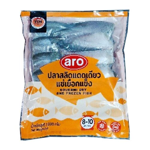 เอโร่ ปลาสลิดแดดเดียวแช่แข็ง (8-10 ตัว) 1 กก.