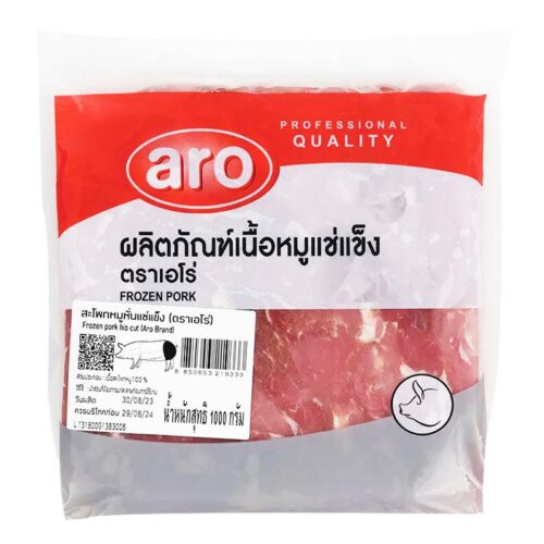เอโร่ สะโพกหมูหั่นแกงแช่แข็ง 1 กก.