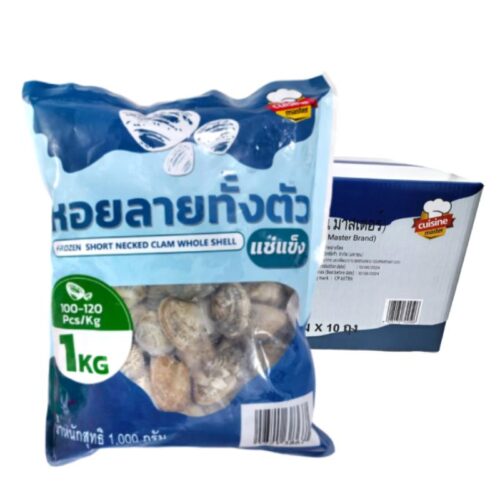 หอยลายทั้งตัวแช่แข็ง (ขนาด 100-120 ตัว/กก.) 1 กก. x 10