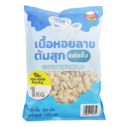 คูซีน มาสเตอร์ เนื้อหอยลายต้มสุกแช่แข็ง (700-1000 ตัว/กก.) 1 กก.