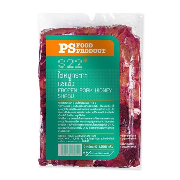พีเอสฟู้ดส์ เซ่งจี้หมูกระทะแช่แข็ง 1 กก.