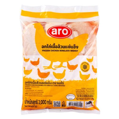 เอโร่ อกไก่เนื้อล้วนแช่แข็ง 2 กก.