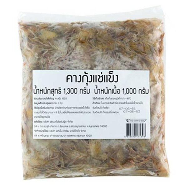 คางกุ้งแช่แข็ง 1 ลัง (1 กก. x 10)