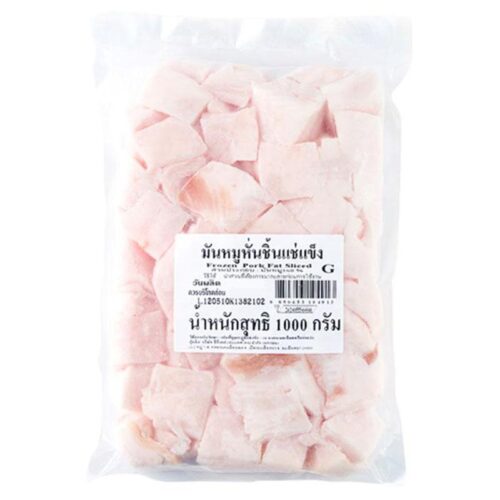 มันหมูหั่นชิ้น 1 กก.