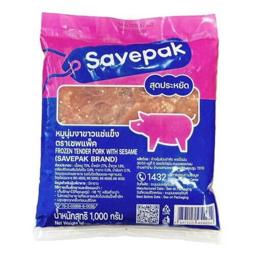 เซพแพ็ค หมูนุ่มงาขาวแช่แข็ง 1 กก.