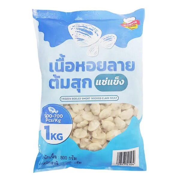 คูซีน มาสเตอร์ เนื้อหอยลายต้มสุกแช่แข็ง (500-700 ตัว/กก.) 1 กก.