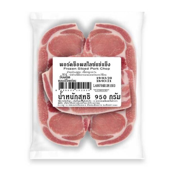 ซีพี พอร์คชอพสไลด์แช่แข็ง 950 ก.
