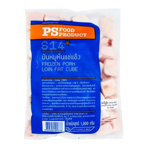 พีเอสฟู้ดส์ มันหมูหั่นเต๋าแช่แข็ง 1 กก.