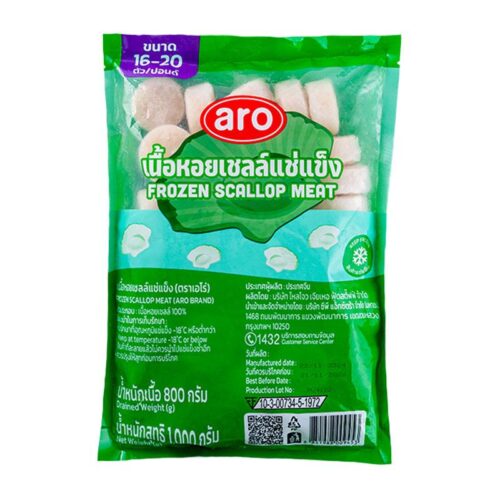 เอโร่ เนื้อหอยเชลล์แช่แข็ง (16-20 ตัว/ปอนด์) 1 กก.