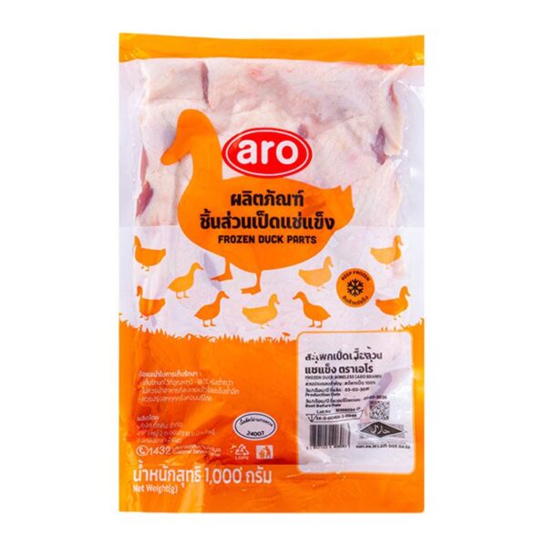 เอโร่ สะโพกเป็ดเนื้อล้วนแช่แข็ง 1 กก.