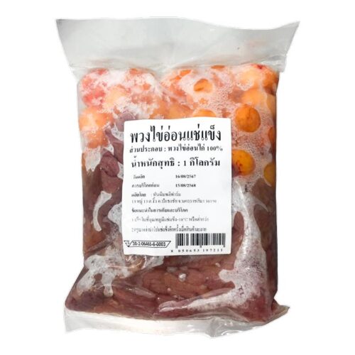 พวงไข่อ่อนแช่แข็ง 1 กก.