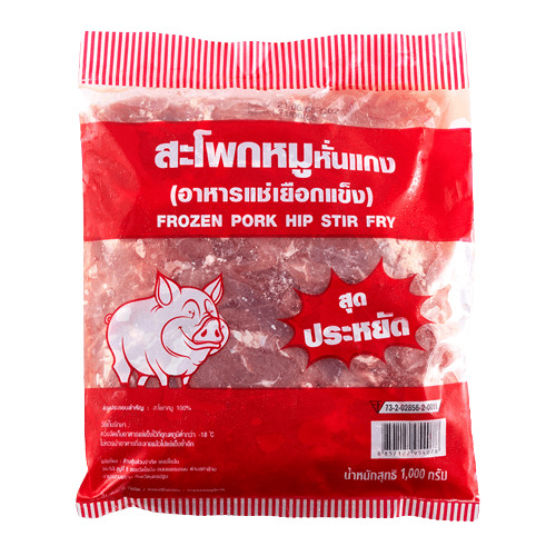 เซพแพ็ค สะโพกหมูหั่นแกงแช่แข็ง