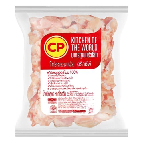ซีพี เอ็นข้อไก่แช่แข็ง 1 ลัง (1 กก. X 10)