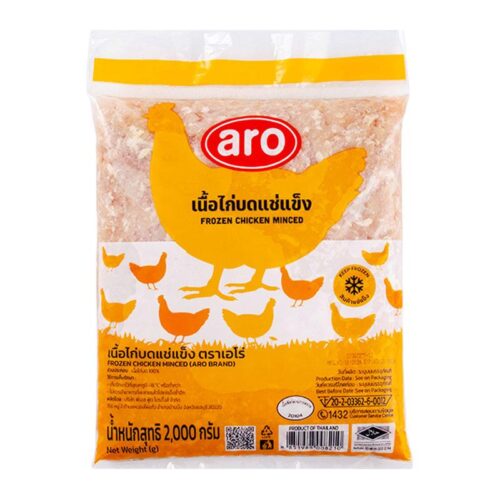 เอโร่ เนื้ออกไก่บดแช่แข็ง 2 กก.