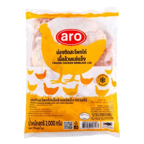 เอโร่ น่องติดสะโพกไก่เนื้อล้วนแช่แข็ง 2 กก.