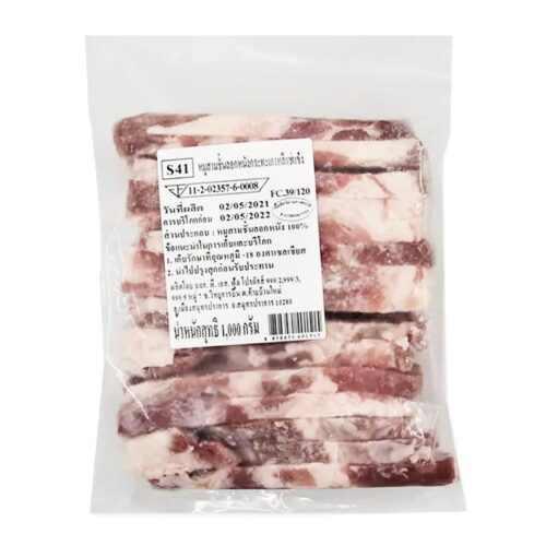 หมูสามชั้นลอกหนังกระทะเกาหลีแช่แข็ง 1 กก.