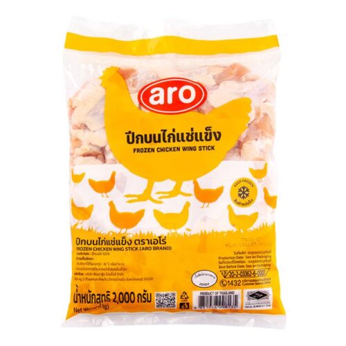 เอโร่ ปีกบนไก่แช่แข็ง 2 กก.