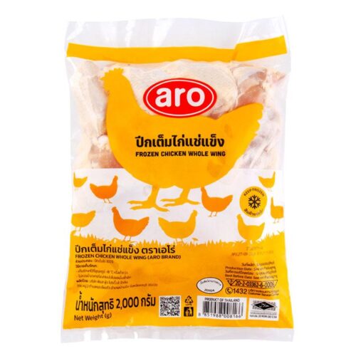 เอโร่ ปีกเต็มไก่แช่แข็ง 2 กก.