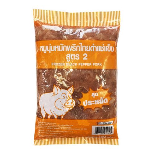 เซพแพ็ค FZหมูนุ่มหมักพริกไทยดํา #2