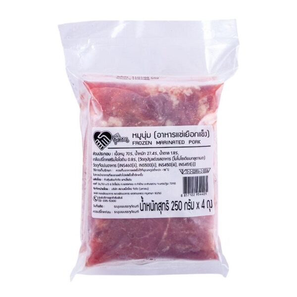 หมูนุ่มแช่แข็ง 250 ก. x 4