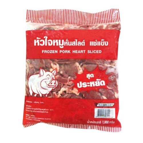 เซพแพ็ค FZ หัวใจหมูหั่นสไลซ์ 1 กก