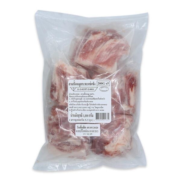 สามชั้นหมูกระทะแช่แข็ง 200 ก. x 5