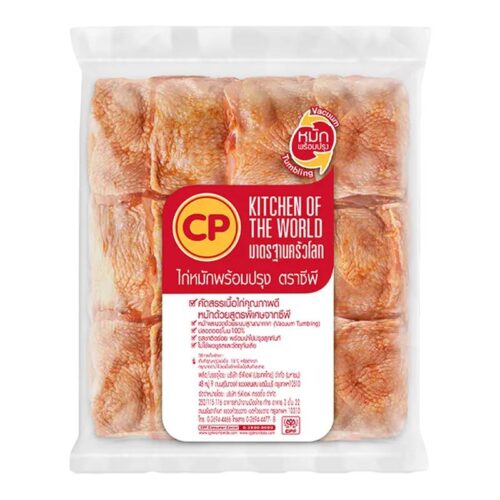 ซีพี สเต็กไก่สไปซี่แช่แข็ง 1 กก.