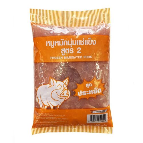 เซพแพ็ค หมูหมักนุ่มแช่แข็ง #2
