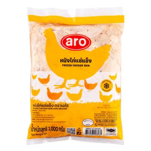 เอโร่ หนังไก่แช่แข็ง 2 กก.