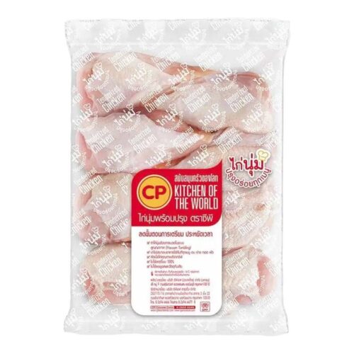 ซีพี เนื้ออกไก่นุ่มพร้อมปรุง 2 กก.