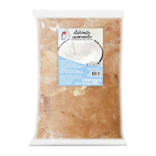 เนื้อไก่หมักนมสดแช่แข็ง 1 กก.