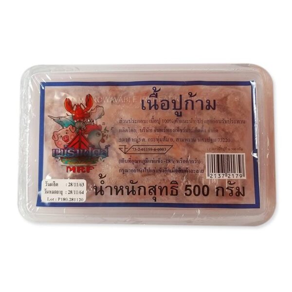 แม่ริมฟู้ดส์ เนื้อปูก้ามแช่แข็ง 500 ก.