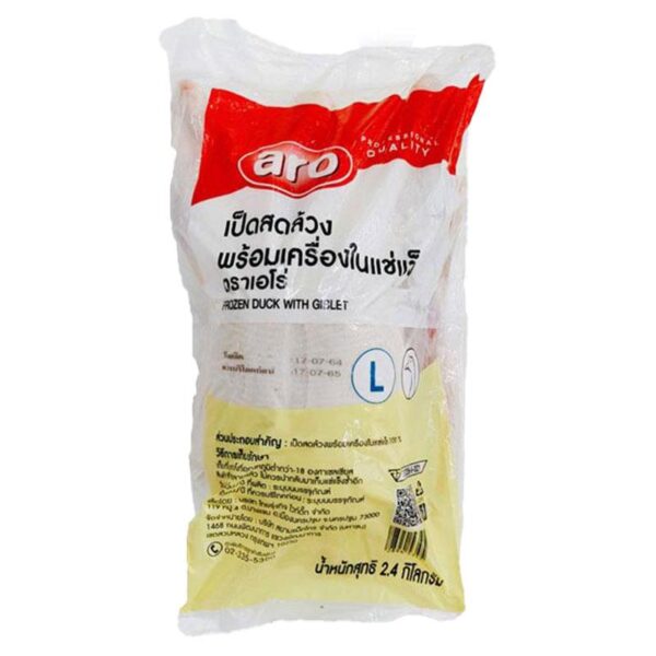 เอโร่ เป็ดพร้อมเครื่องในแช่แข็ง ไซส์L 2.4 กก.