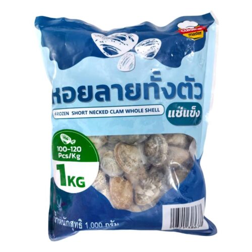 คูซีน มาสเตอร์ หอยลายทั้งตัวแช่แข็ง (ขนาด 100-120 ตัว/กก.) 1 กก.